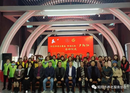 智能助浴走进广东揭阳，共托社区养老“夕阳红”